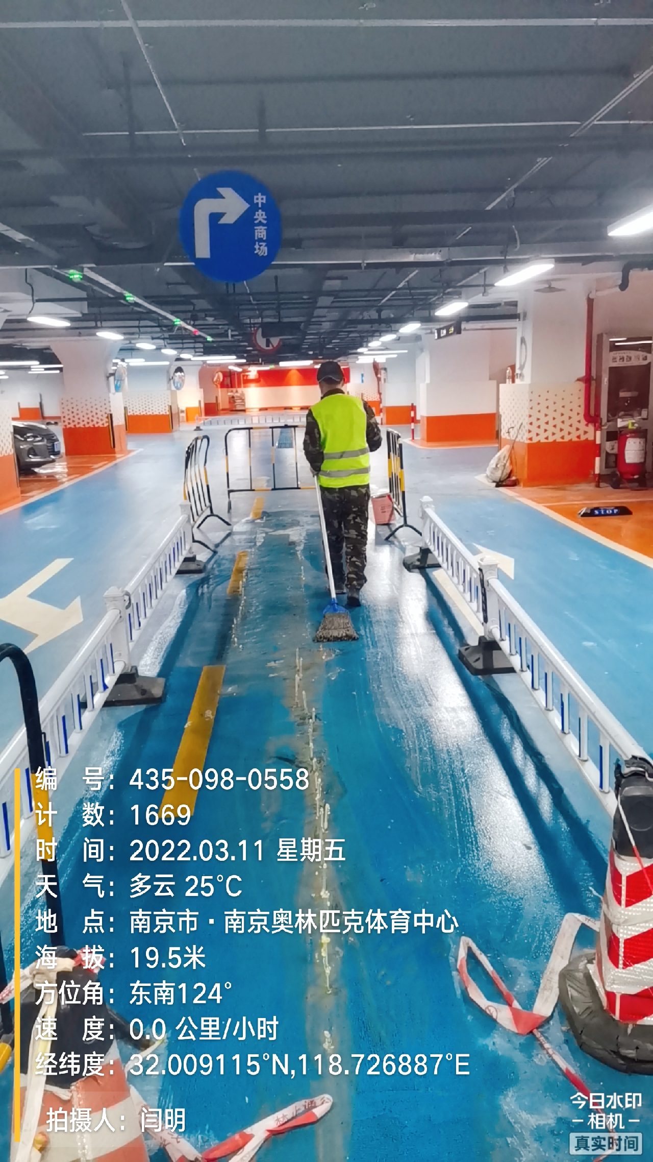 海沧地下伸缩缝堵漏新技术