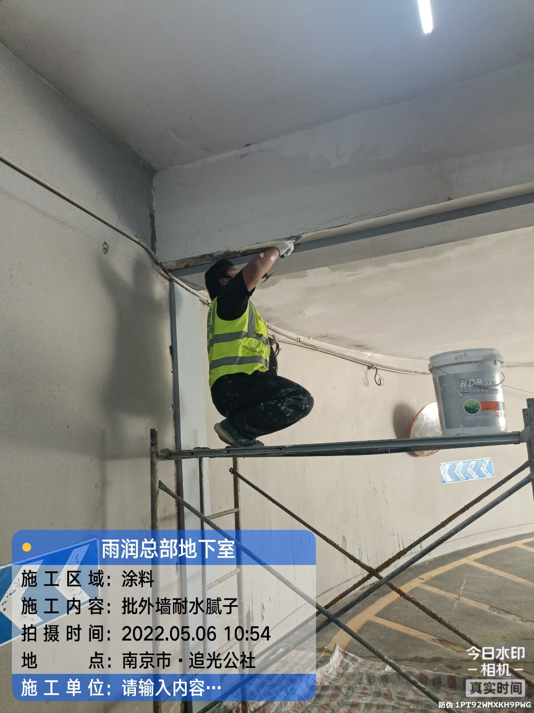 海沧地下伸缩缝渗水渗漏治理