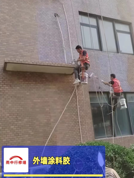 海沧外墙防水修缮